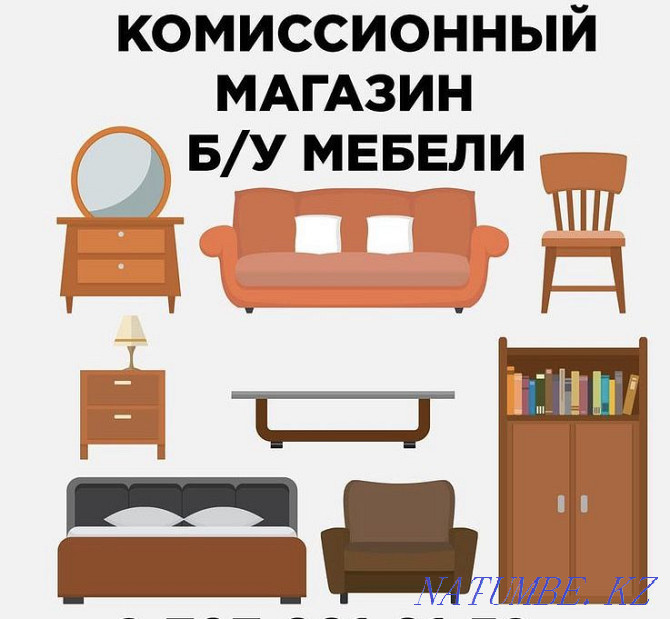 Slides Sofas Wardrobes Walls Bedroom sets Hallways Inexpensive Astana - photo 1