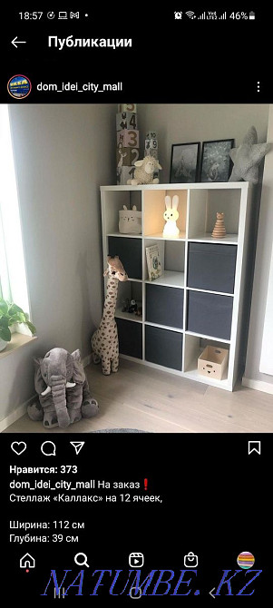 Collax rack from ikea 12 cells Нуркен - photo 2