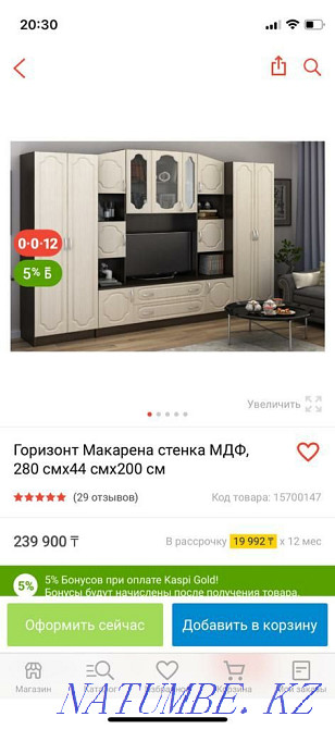 Living room wall Temirtau - photo 4