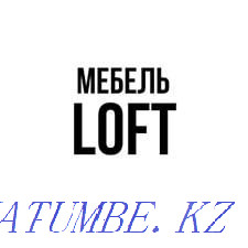 Жеке өлшемдерге сәйкес LOFT стиліндегі жиһаз  Павлодар  - изображение 1