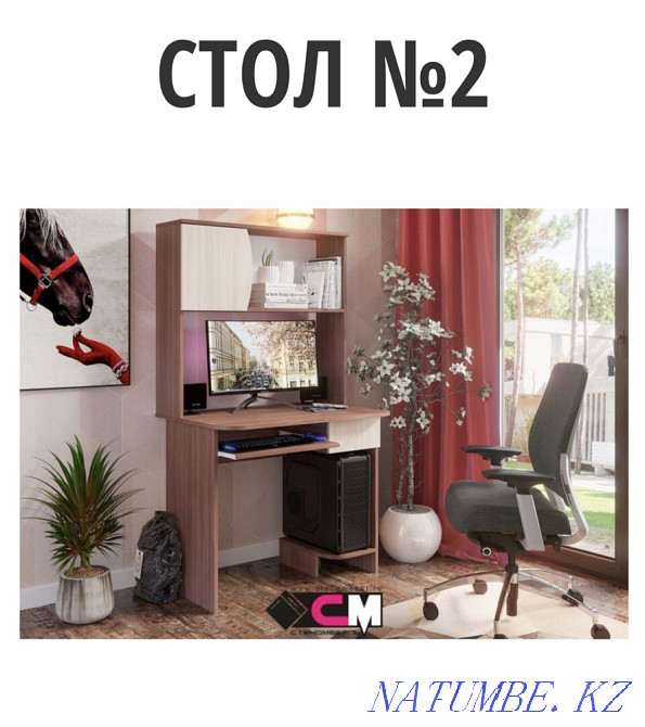 Столы компьютерные - письменные! Производитель Россия! Астана - изображение 1