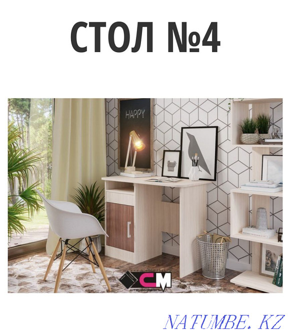 Столы компьютерные - письменные! Производитель Россия! Астана - изображение 2