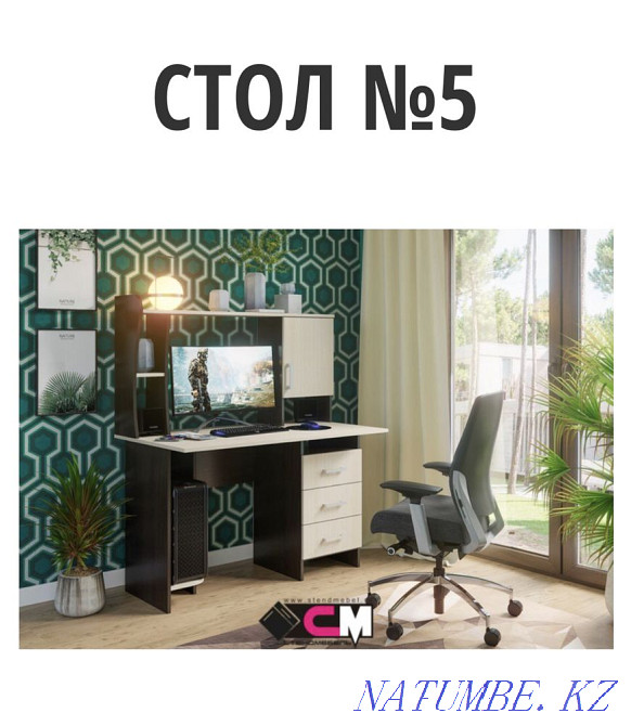 Столы компьютерные - письменные! Производитель Россия! Астана - изображение 3