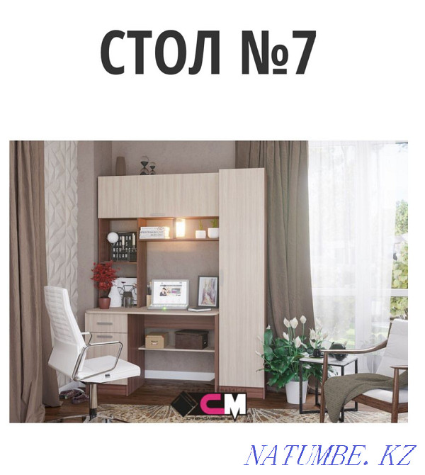 Столы компьютерные - письменные! Производитель Россия! Астана - изображение 4