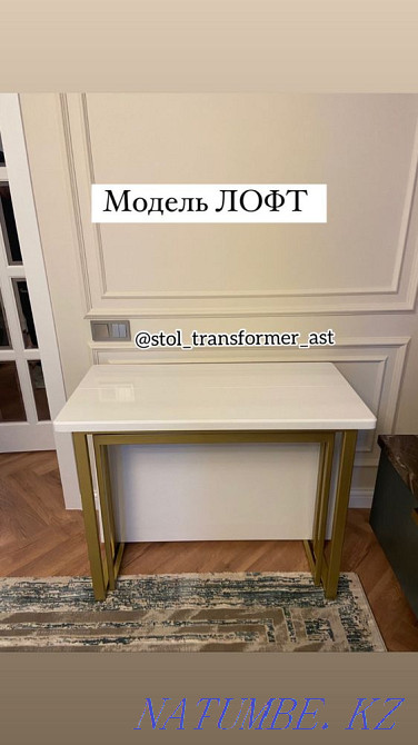 Transformer table from the warehouse Astana Astana - photo 3