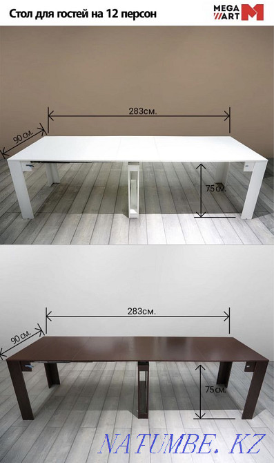 Үстелдік трансформатор Шымкент - изображение 1