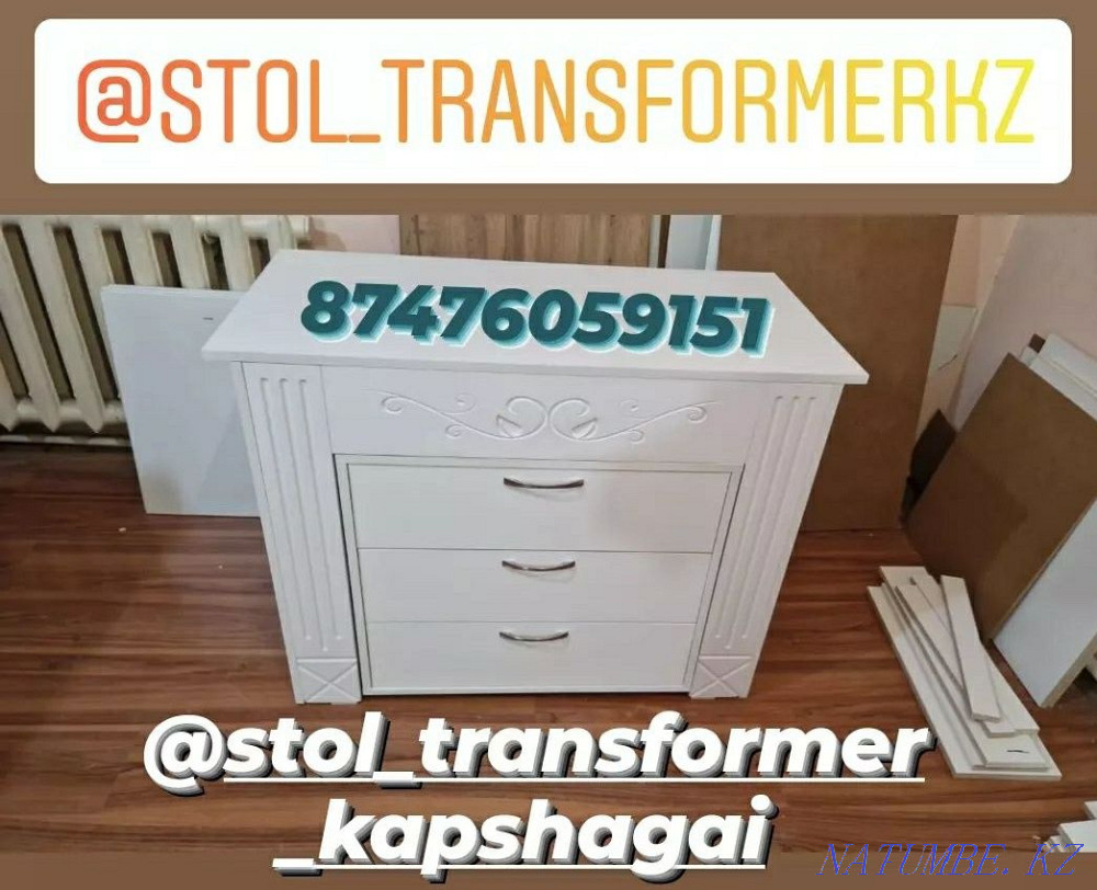 Living room Furniture Chest of drawers Table Transformer in Almaty Free delivery Almaty - photo 2