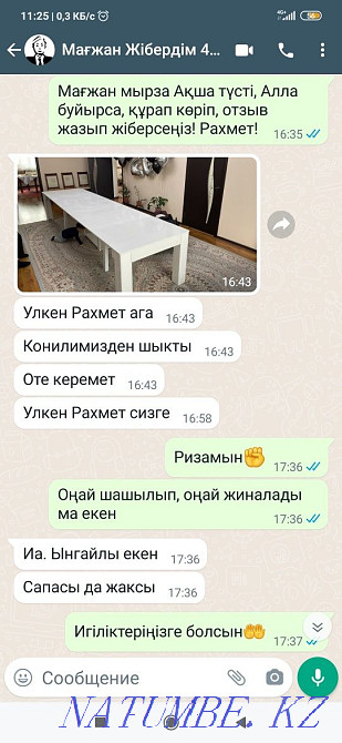 Buy Table Transformer for Living Room Price in Astana Delivery Free Белоярка - photo 8