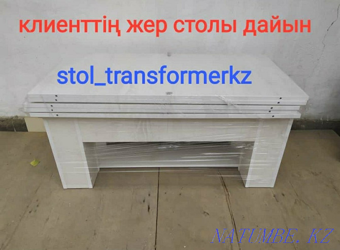 Living Room Furniture Table Transformer Buy in Almaty with Free Shipping Almaty - photo 8