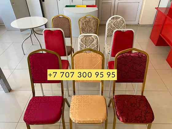 Стулья Стол Стул оптом Чехлы для стульев Almaty