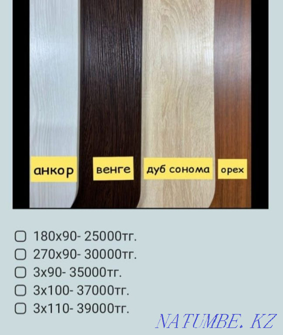 So book from 25000 tenge Almaty - photo 1