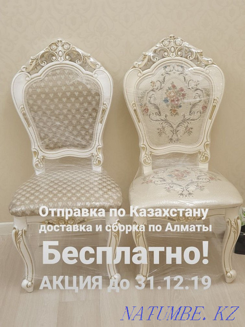 Table "Milan". Furniture from a warehouse CHEAP ONLY WITH US!!! Almaty - photo 3