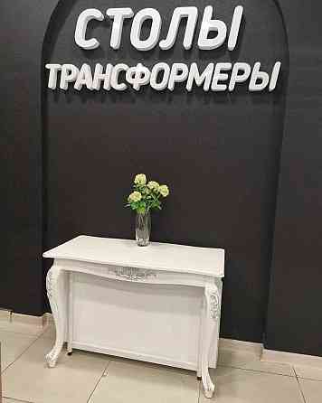 Стола Размер Столы трансформеры в Астане Купить Кухонный в Алматы Степногорск