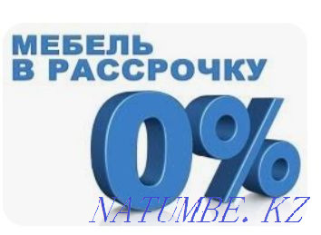 Wardrobe Wardrobe Installment and credit Taraz - photo 1