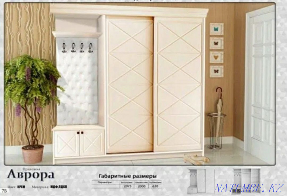 Entrance hall Aurora 2m in stock Almaty - photo 2