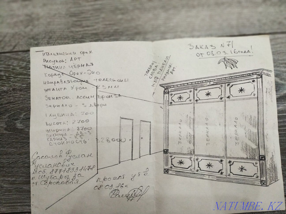 Sell wardrobe Astana - photo 4