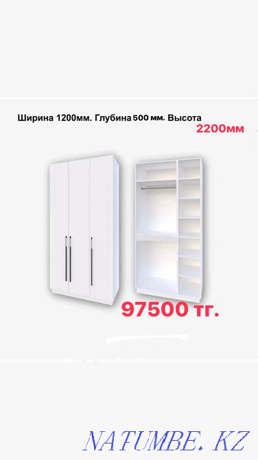 New closet discount Astana - photo 1
