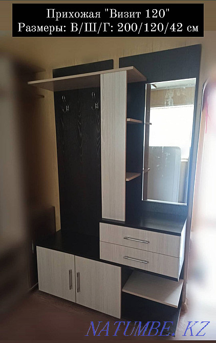 Hallway (90-200 cm) Kostanay - photo 2