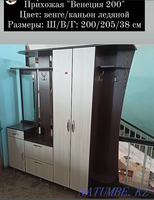 Hallway (90-200 cm) Kostanay - photo 5