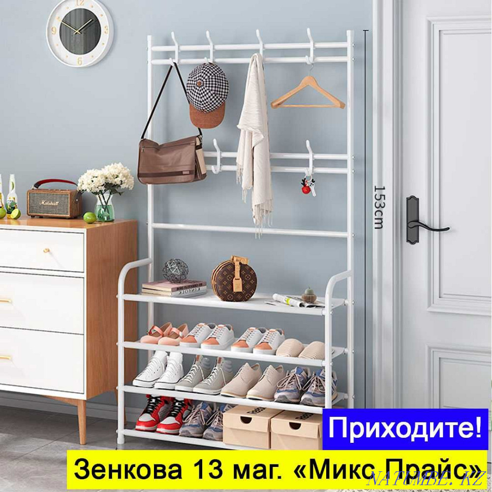 Floor hanger - rail, COSTWAY, Almaty - photo 1