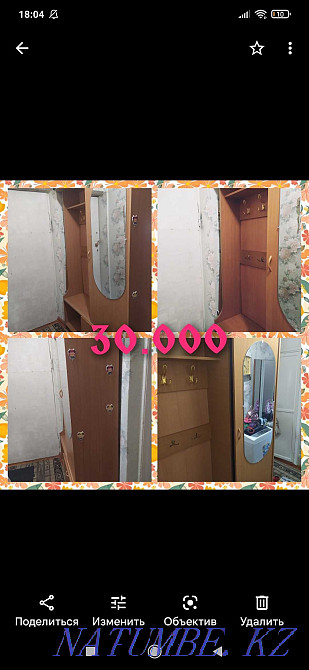 Selling a hallway. Kapshagay - photo 1