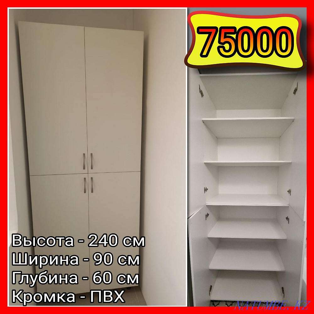 Шкафы на балкон. Балконный шкаф. Астана - изображение 4