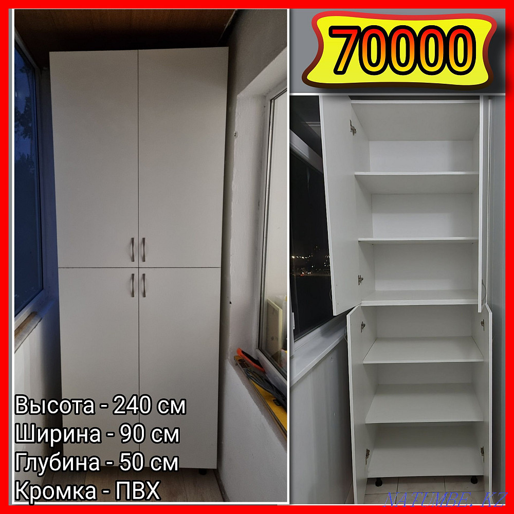 Шкафы на балкон. Балконный шкаф. Астана - изображение 3