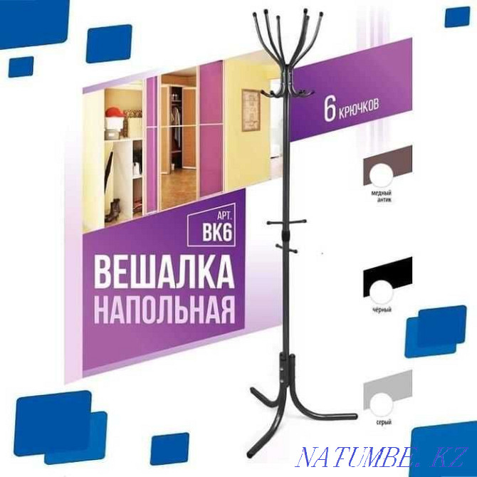 Horn hanger, cactus hanger, clothes hanger Astana - photo 1