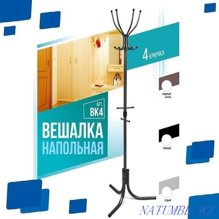 Horn hanger, cactus hanger, clothes hanger Astana - photo 3