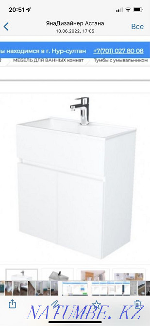 Cabinet with sink Astana - photo 1