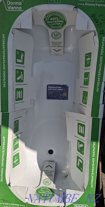 Bath new great Karagandy - photo 1