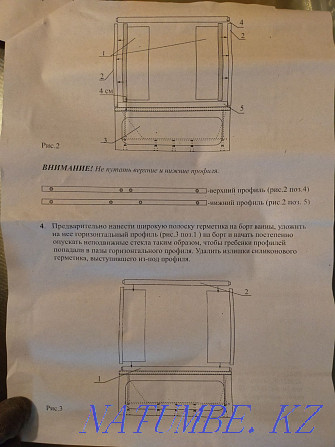 Bathroom glass curtains Astana - photo 5