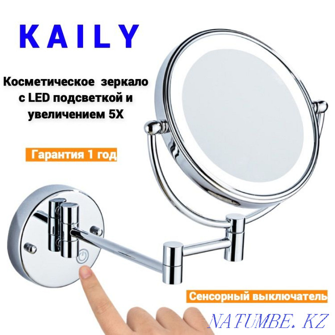 Wall-mounted cosmetic bathroom mirror with LED lighting Astana - photo 2