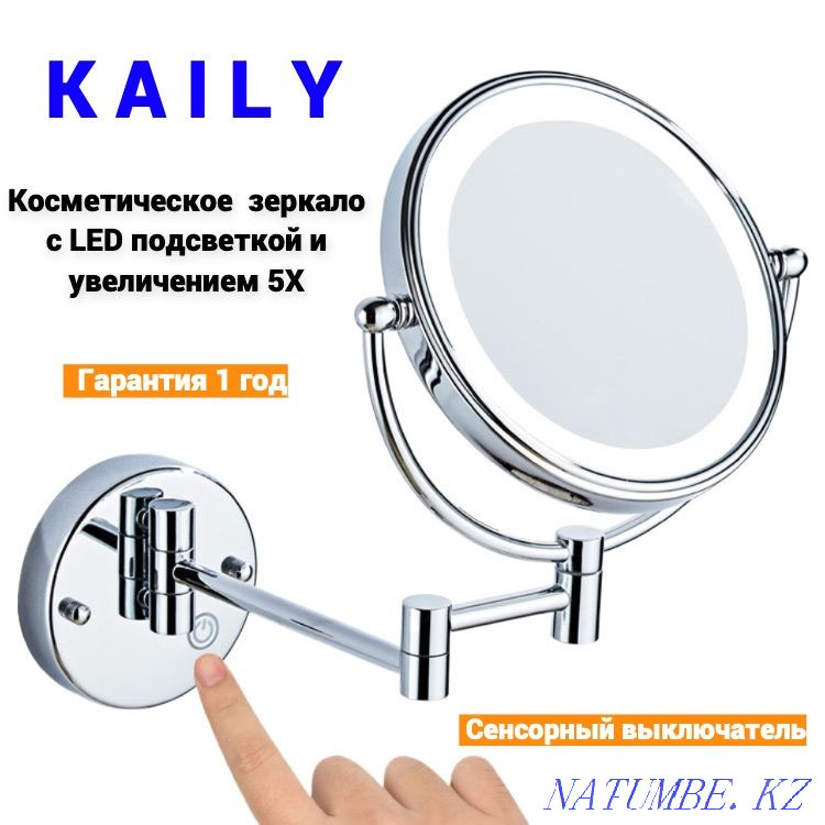 Жарықдиодты жарықтандыруы бар қабырғаға орнатылған ванна бөлмесінің косметикалық айнасы  Астана - изображение 2