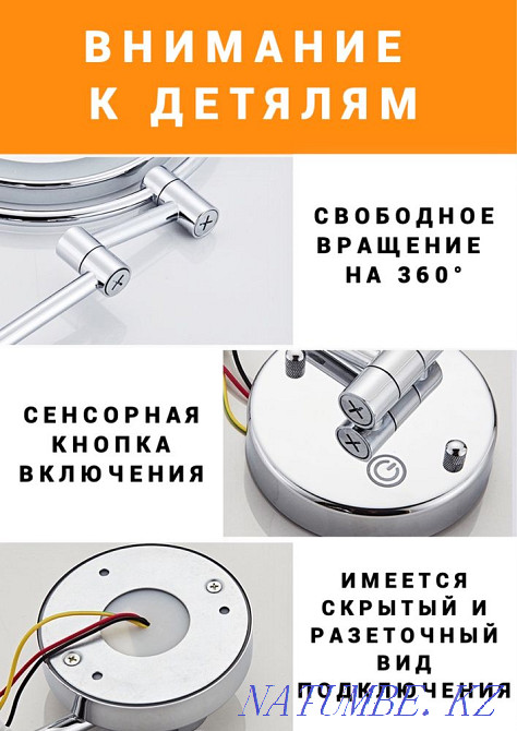 Жарықдиодты жарықтандыруы бар қабырғаға орнатылған ванна бөлмесінің косметикалық айнасы  Астана - изображение 3