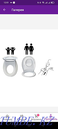 new family toilet seat for sale Kostanay - photo 2