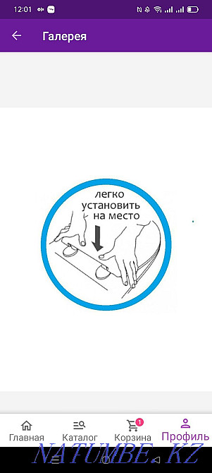 new family toilet seat for sale Kostanay - photo 4