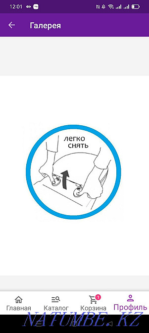 new family toilet seat for sale Kostanay - photo 3