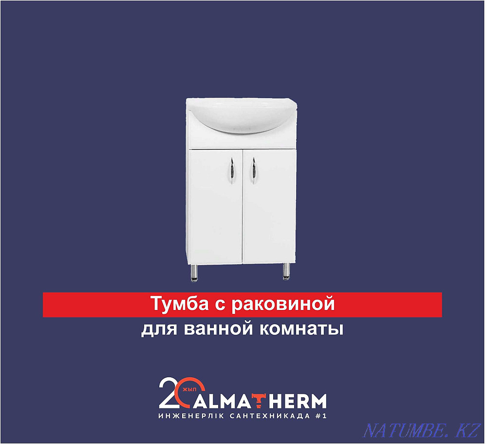 Жуынатын бөлмеге арналған раковинасы бар шкаф  Көкшетау - изображение 1