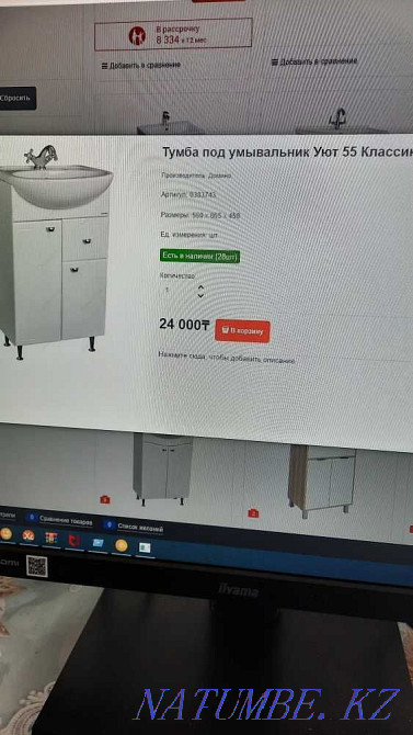 Washbasin cabinet Almaty - photo 4