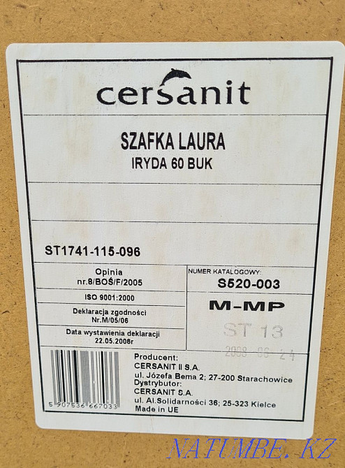 Тумба под раковину Cersanit (Германия)  - изображение 3