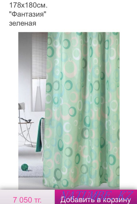 Шторка для ванной Алматы - изображение 1