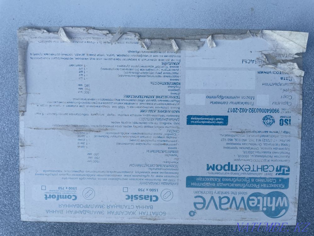 Enamelled steel bath  - photo 4