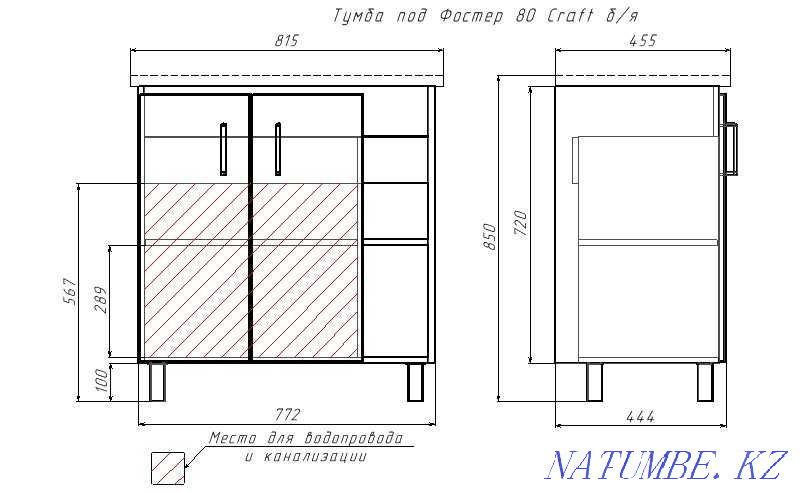 Тумба с раковиной Craft "45,50,60,70,80,100" без ящика Астана - изображение 4
