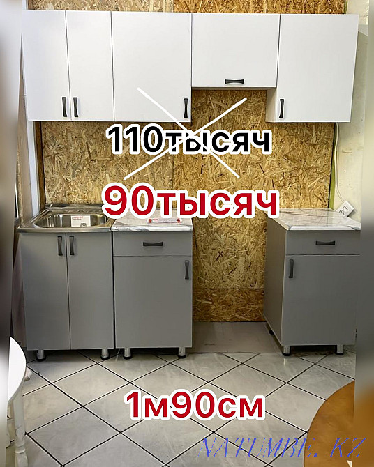 Кухонный гарнитур в наличии и на заказ Павлодар - изображение 3