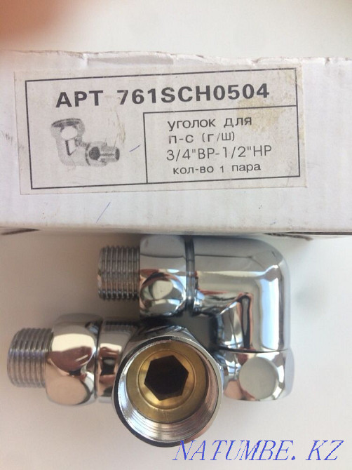 Продам уголок со сгоном 3/4 х 1/2 г/ш для п/с 761SCH0504 (пара) Астана - изображение 1