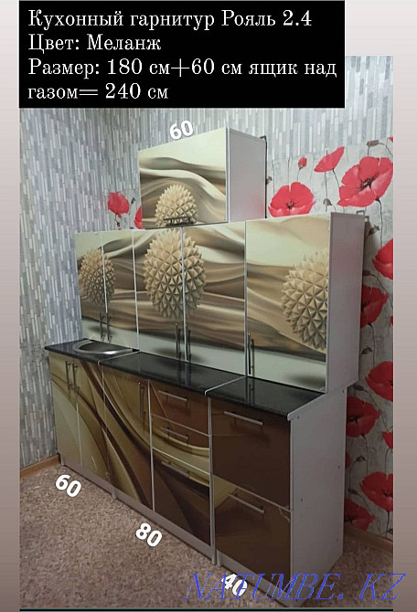 Kitchen sets (10 types) Lisakovsk - photo 3