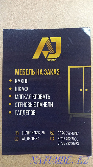 Мебель на заказ , очень дёшево Астана - изображение 6