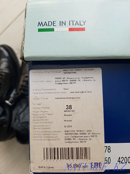 Новые туфли Оксфорды 38 размер. Оригинал Астана - изображение 3