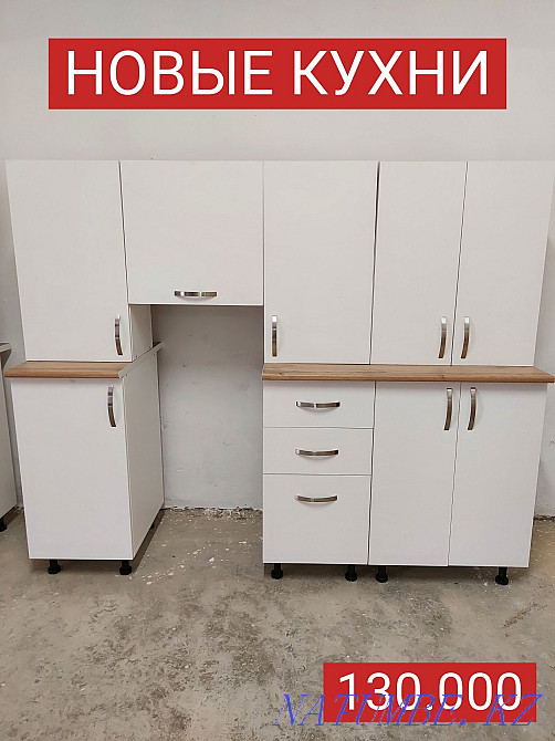 СКИДКА. Кухня. 120000. Кухонный гарнитур. Шкаф. Прихожая. Комод Павлодар - изображение 1